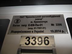 270 КБ