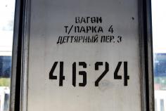 229 КБ