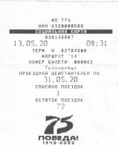 139 КБ